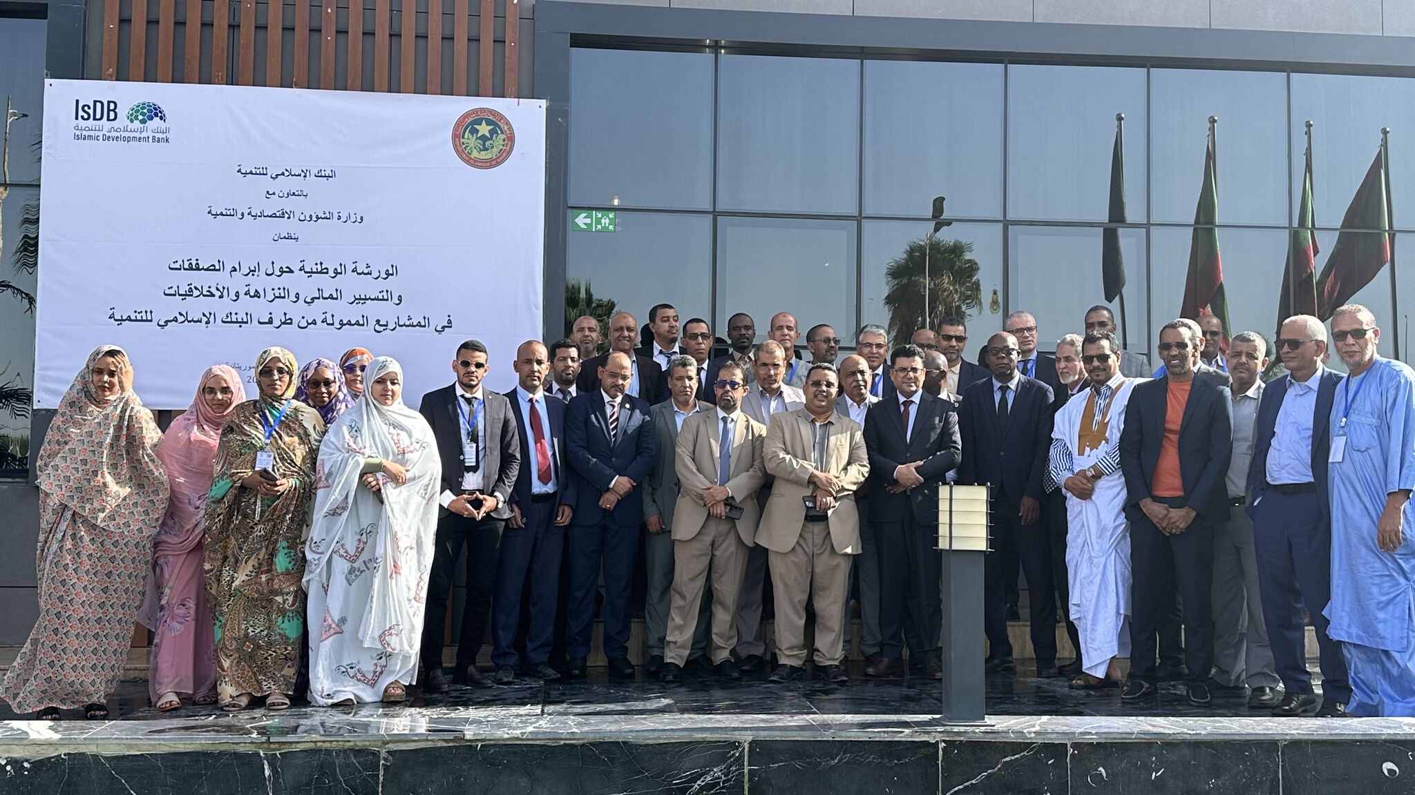 Commande publique et intégrité : l’ARMP présente à l’atelier national organisé par la BID (4)