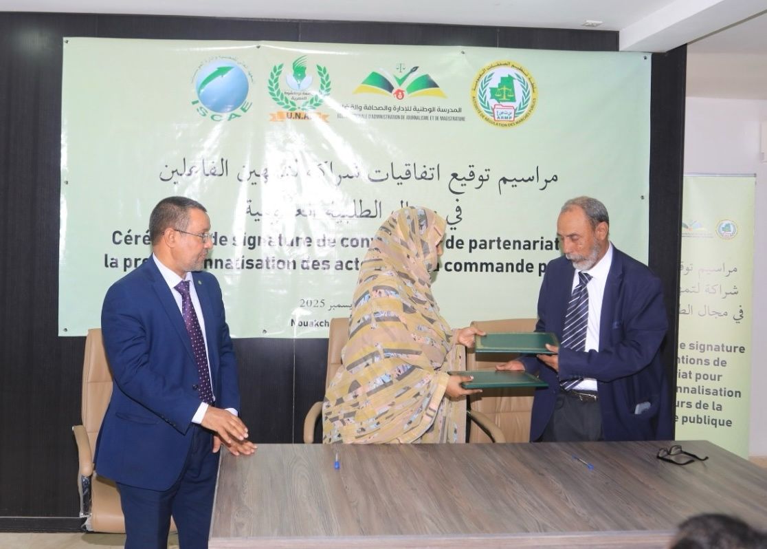 Signature de conventions de partenariat entre l’ARMP et des établissements d’enseignement supérieur (3)