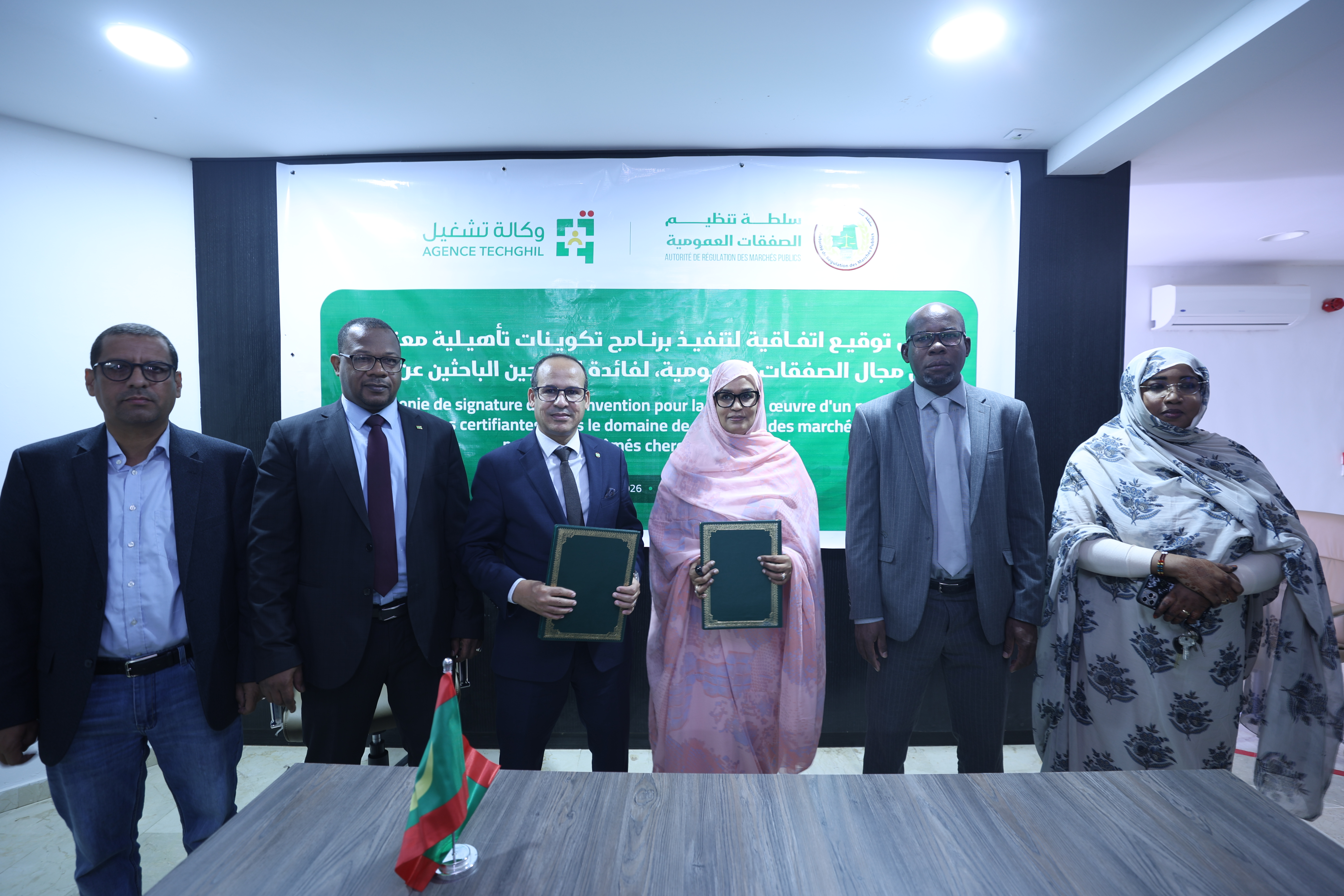 Insertion professionnelle des diplômés : l’ARMP et l’Agence nationale pour l’emploi scellent un partenariat pour la formation en marchés publics (3)